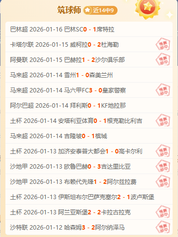 巴塞罗那险,胜本菲卡,力克对手挺,星空娱乐会员登录入口,星空娱乐官网,星空娱乐