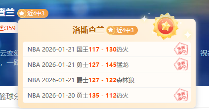 德甲首轮至,十一轮数据,回顾,星空娱乐会员登录入口,星空娱乐官网,星空娱乐