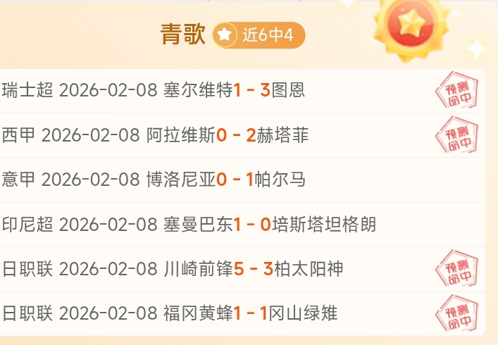 揭秘传奇后,卫拉门斯,非凡实力助,星空娱乐会员登录入口,星空娱乐官网,星空娱乐