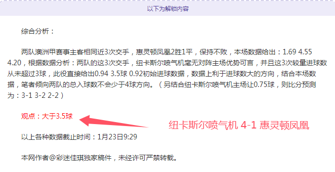 乌青队首战,速抢点球,韩国门将神,星空娱乐会员登录入口,星空娱乐官网,星空娱乐