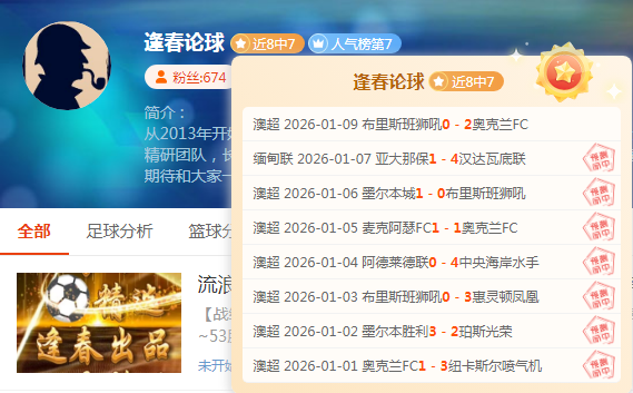 久保建英,大卫,席尔瓦自律,星空娱乐会员登录入口,星空娱乐官网,星空娱乐