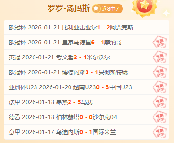 英超指控曼,城结果可能,月底公之于,星空娱乐会员登录入口,星空娱乐官网,星空娱乐