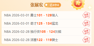 昨日制胜演,卡利美洲固,若金汤,星空娱乐会员登录入口,星空娱乐官网,星空娱乐