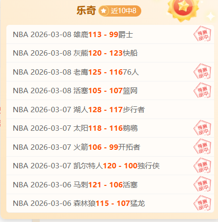 诺茨郡客场,挑战,专家预测大,星空娱乐会员登录入口,星空娱乐官网,星空娱乐