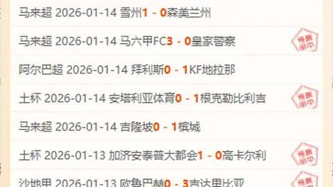 巴塞罗那险胜本菲卡，5-4力克对手挺进欧冠