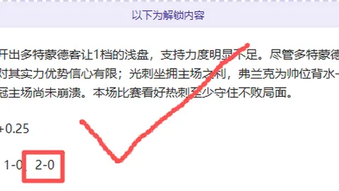罗马诺揭秘：国米中场风云再起！弗拉泰西或离队，国米瞄准诺顿库菲接班人，转会谈判正酣！